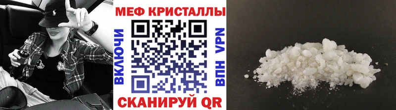 Какие есть наркотики Дегтярск Галлюциногенные грибы APVP МЕФ МАРИХУАНА