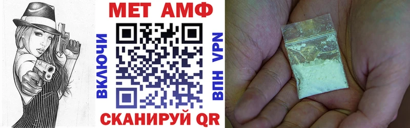 АМФ 98%  KRAKEN зеркало  Дегтярск 
