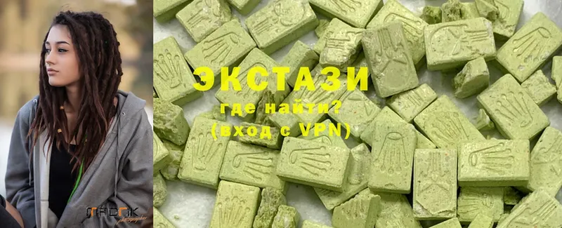 Экстази MDMA  закладка  Дегтярск 