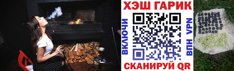 Гашиш индика сатива  это наркотические препараты  Дегтярск  купить наркоту 