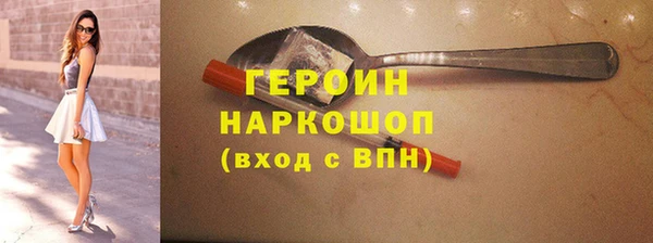трава Алапаевск