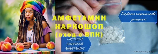 герыч Алагир