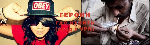 герыч Алагир