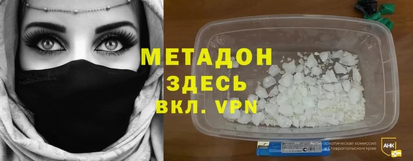меф Майский