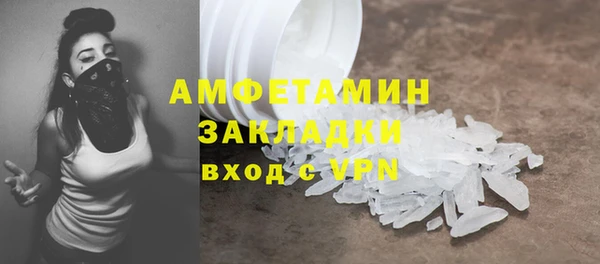 герыч Алагир