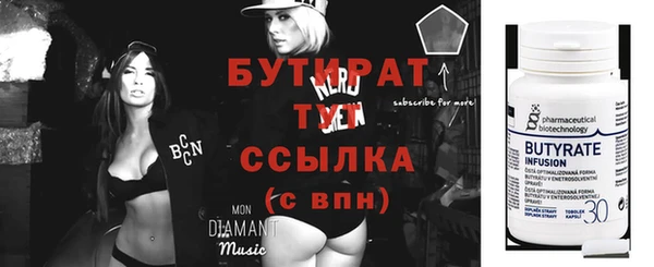 винт Баксан
