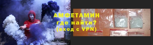 трава Алапаевск