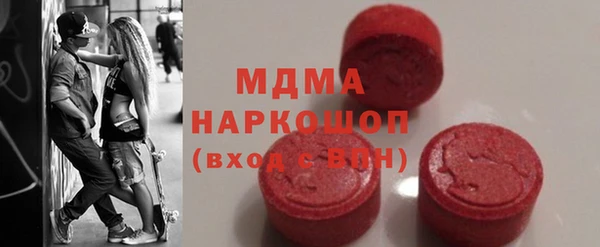 скорость mdpv Аксай