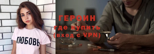трава Алапаевск