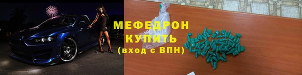 ECSTASY Грязи
