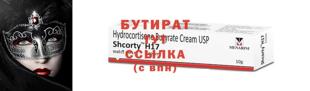 трава Алапаевск