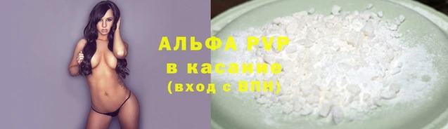 трава Алапаевск