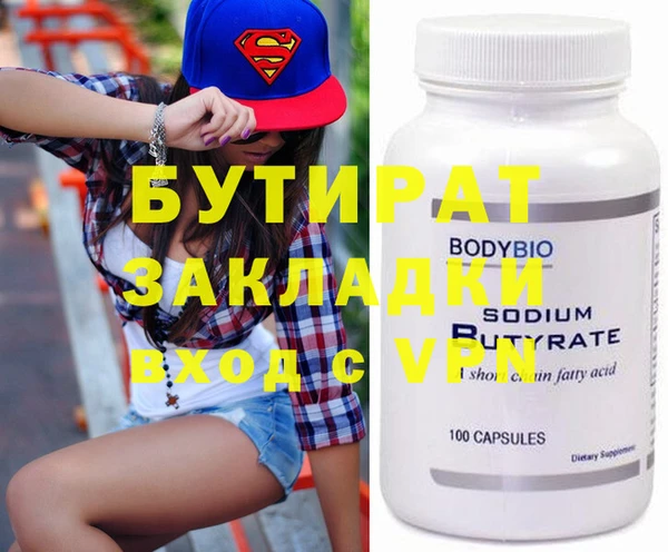 скорость mdpv Аксай