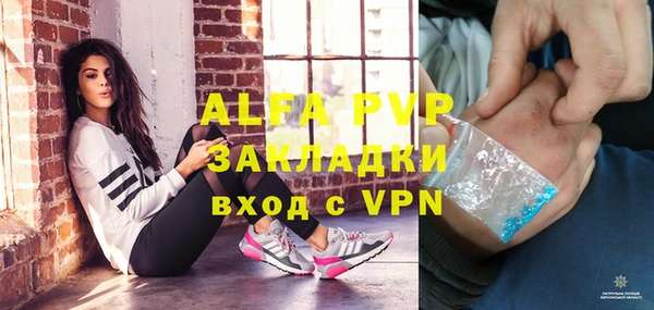 герыч Алагир