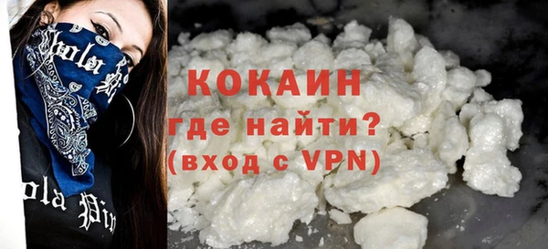 трава Алапаевск