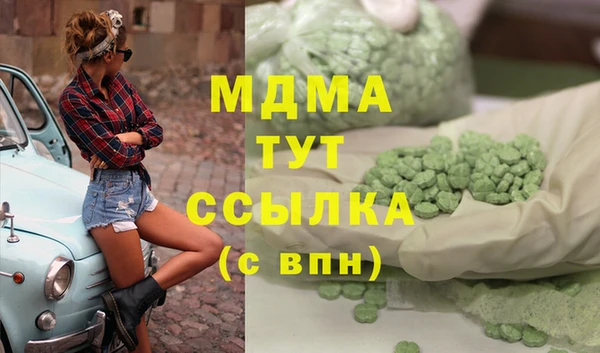 скорость mdpv Аксай