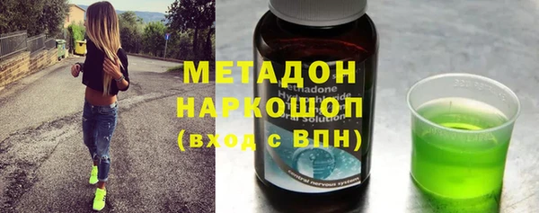 трава Алапаевск