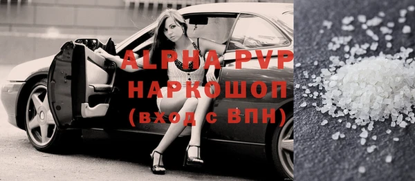 кокаин премиум Балахна