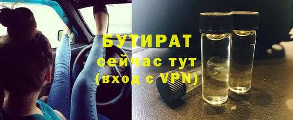 трава Алапаевск