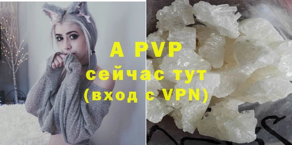 скорость mdpv Аксай