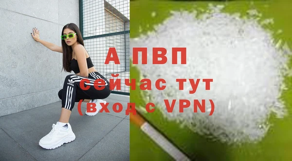 каннабис Грязовец