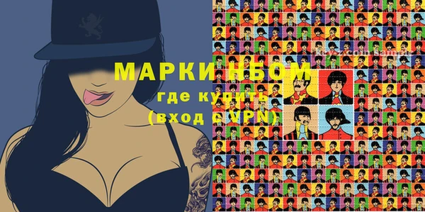 трава Алапаевск