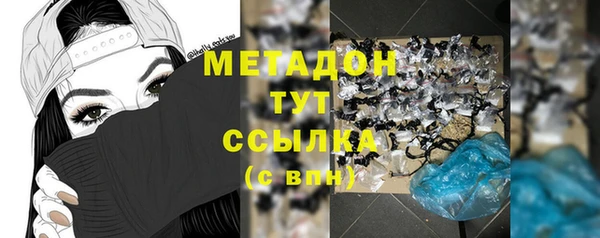 трава Алапаевск