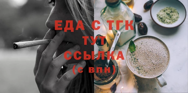 герыч Алагир