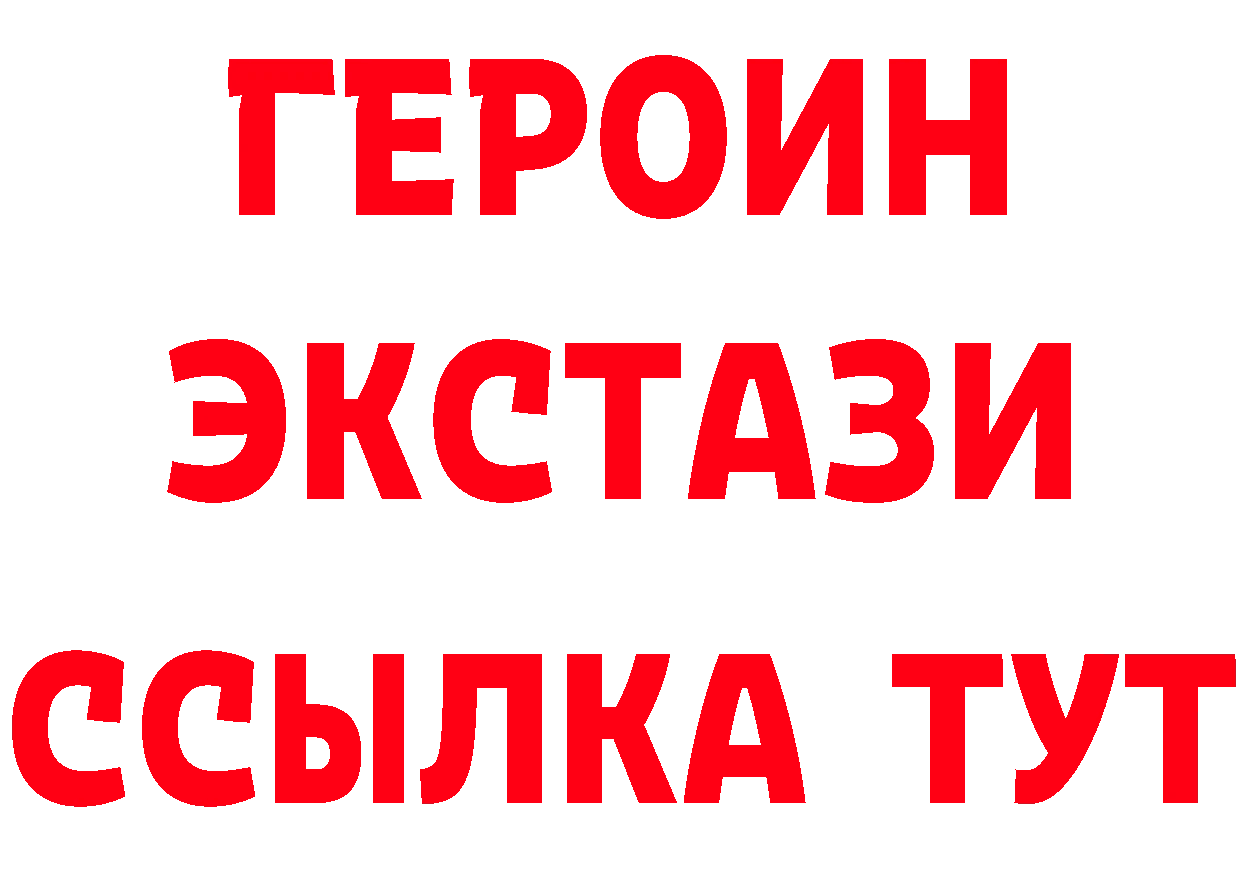 БУТИРАТ бутик как зайти даркнет кракен Дегтярск