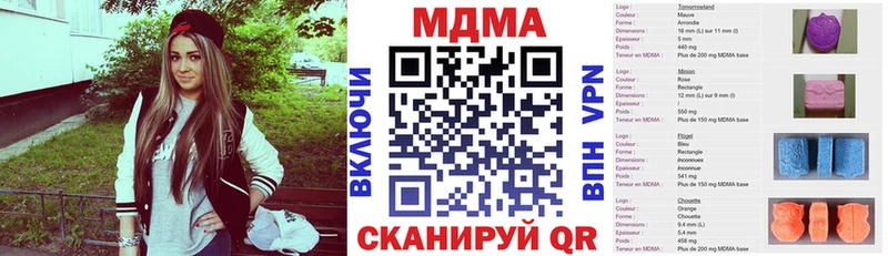 наркошоп  Дегтярск  MDMA Molly 