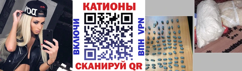 гидра вход  Дегтярск  МЯУ-МЯУ кристаллы 