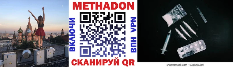 купить  сайты  Дегтярск  Метадон кристалл 