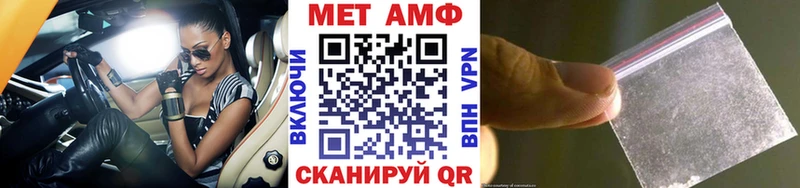 наркошоп  Дегтярск  Метамфетамин винт 