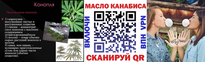 Дистиллят ТГК гашишное масло Дегтярск